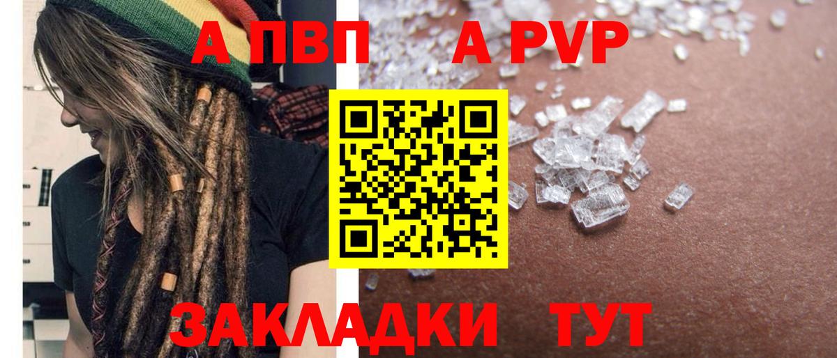 АМФЕТАМИН   Гашиш  Вход с VPN  Уварово  МЕФ  Как найти наркотики?  Каннабис  Мефедрон кристаллы  Метамфетамин 
