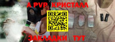 кокаин Комсомольск-на-Амуре