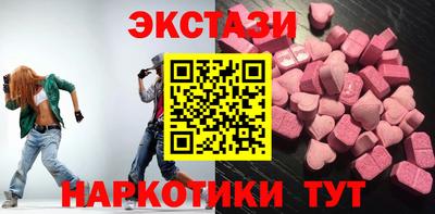 бутират Новокубанск