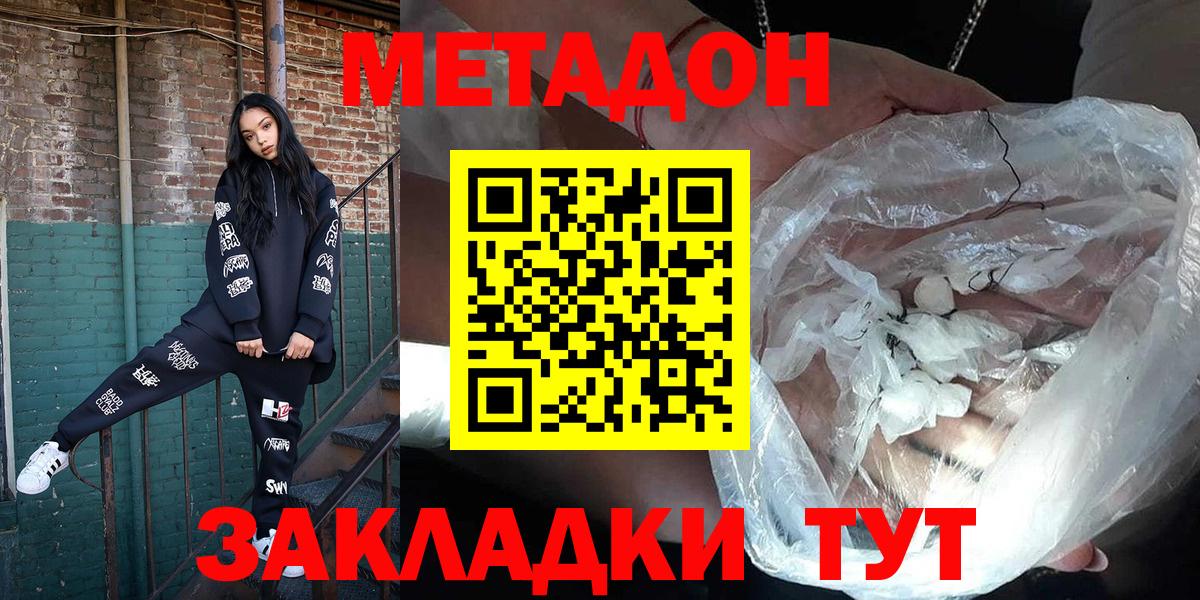 КОКАИН Уварово
